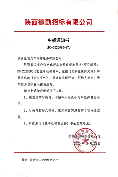 QQ图片20201030170446_cccc副本.jpg QQ图片20201030170446_cccc副本.jpg